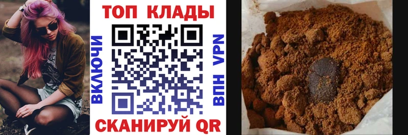 Купить закладку СОЛЬ  БУТИРАТ  Мефедрон  Каннабис  Кокаин  Заволжск