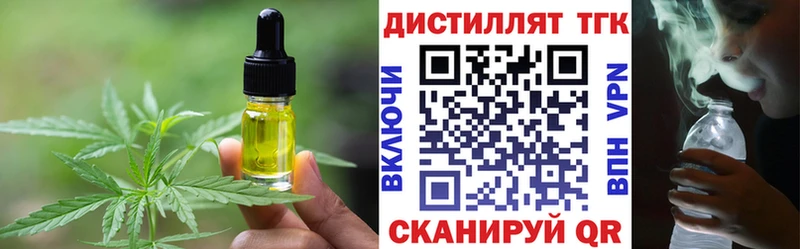 Canna-Cookies конопля  Купить где  Заволжск 