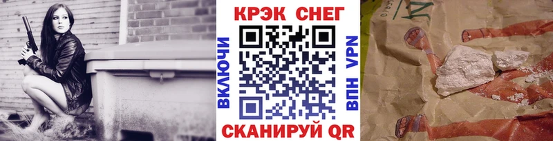 Купить закладки  Заволжск  Cocaine Fish Scale 