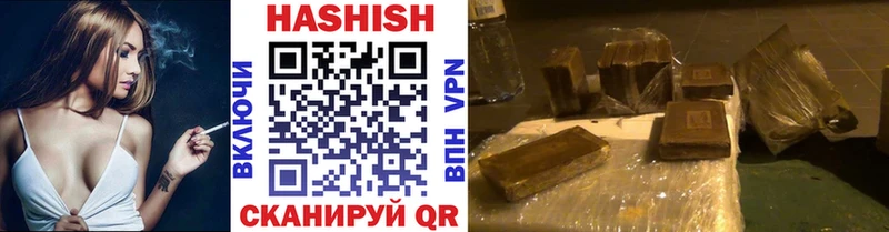 Купить где  Заволжск  ГАШИШ hashish 