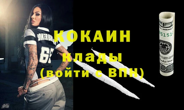 mix Тихорецк