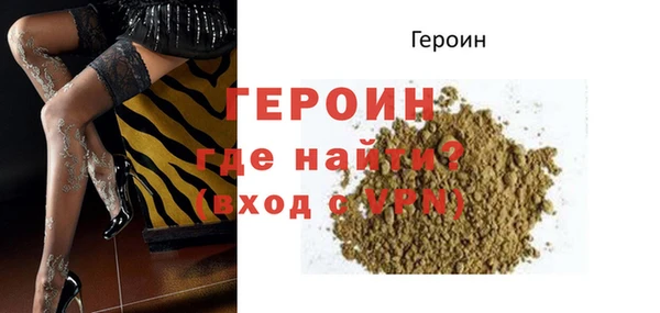 мефедрон Гусев