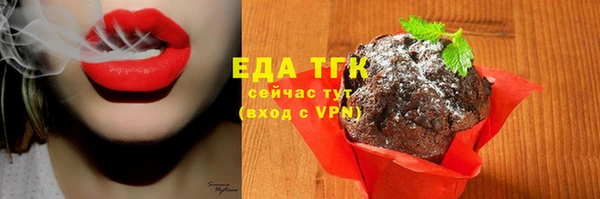 трава Гусь-Хрустальный