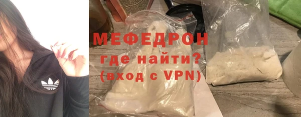 мефедрон Гусев