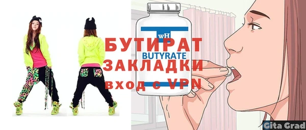 трава Гусь-Хрустальный