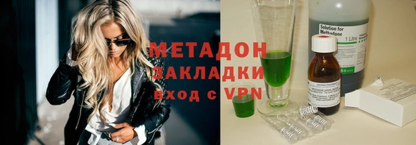 Альфа ПВП Гусиноозёрск