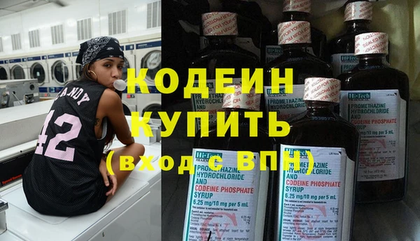 Альфа ПВП Гусиноозёрск