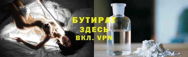 Альфа ПВП Гусиноозёрск