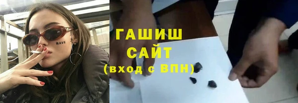 трава Гусь-Хрустальный