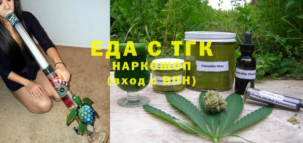 первитин Дмитровск