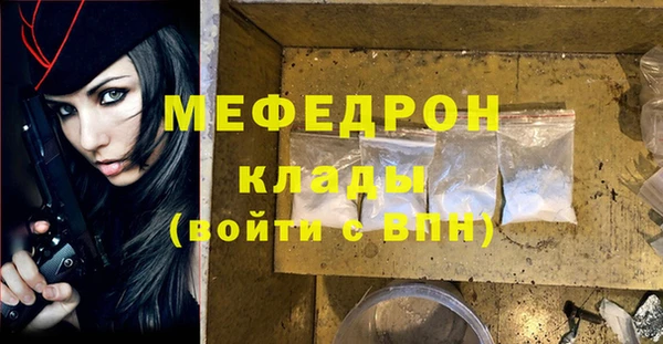 Альфа ПВП Гусиноозёрск