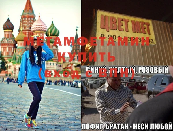 Альфа ПВП Гусиноозёрск