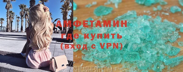 мефедрон Гусев