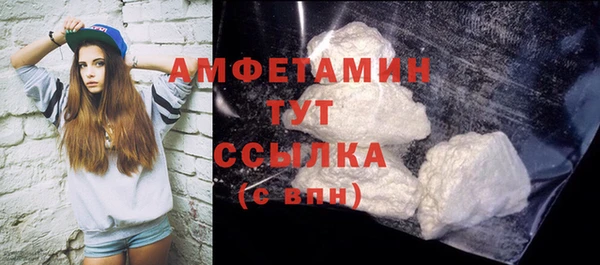 мефедрон Гусев
