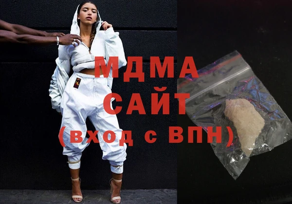 мефедрон Гусев