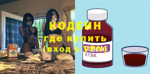 Альфа ПВП Гусиноозёрск