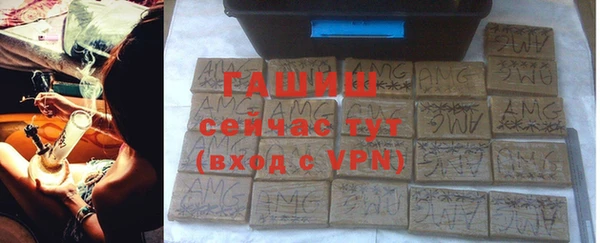 мефедрон Гусев