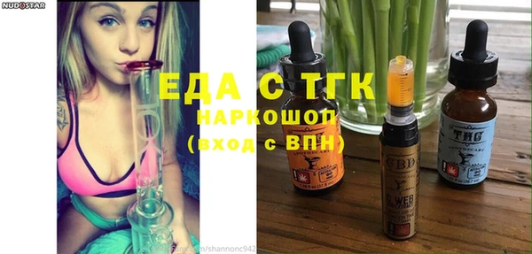Альфа ПВП Гусиноозёрск