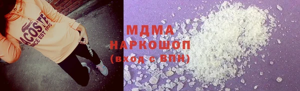 трава Гусь-Хрустальный