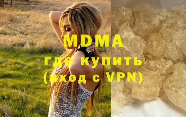 мефедрон Гусев