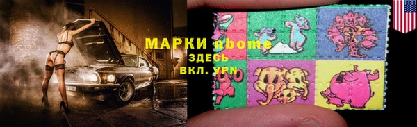 Альфа ПВП Гусиноозёрск