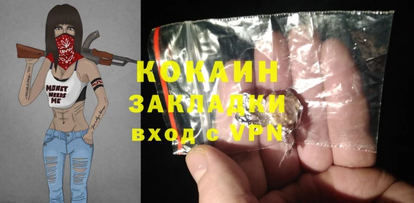 Альфа ПВП Гусиноозёрск