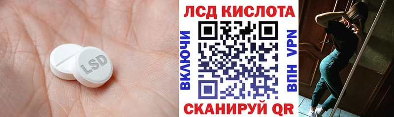ЛСД экстази ecstasy  Купить закладки  Заволжск 