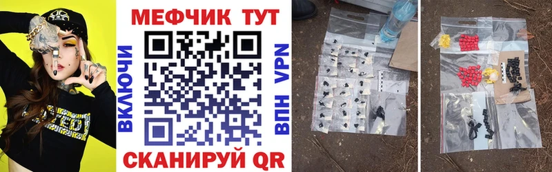 Купить закладки  Заволжск  Мефедрон mephedrone 