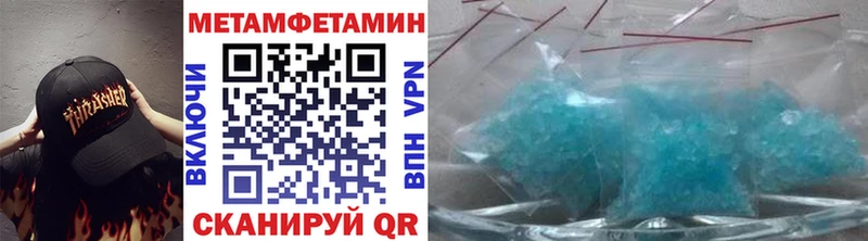 Первитин кристалл  Купить закладки  Заволжск 