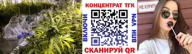 Купить где  Заволжск  Дистиллят ТГК THC oil 